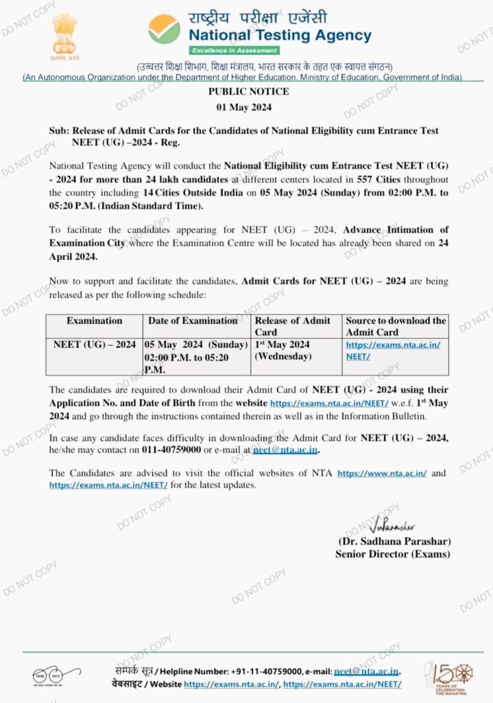 NEET Admit Card