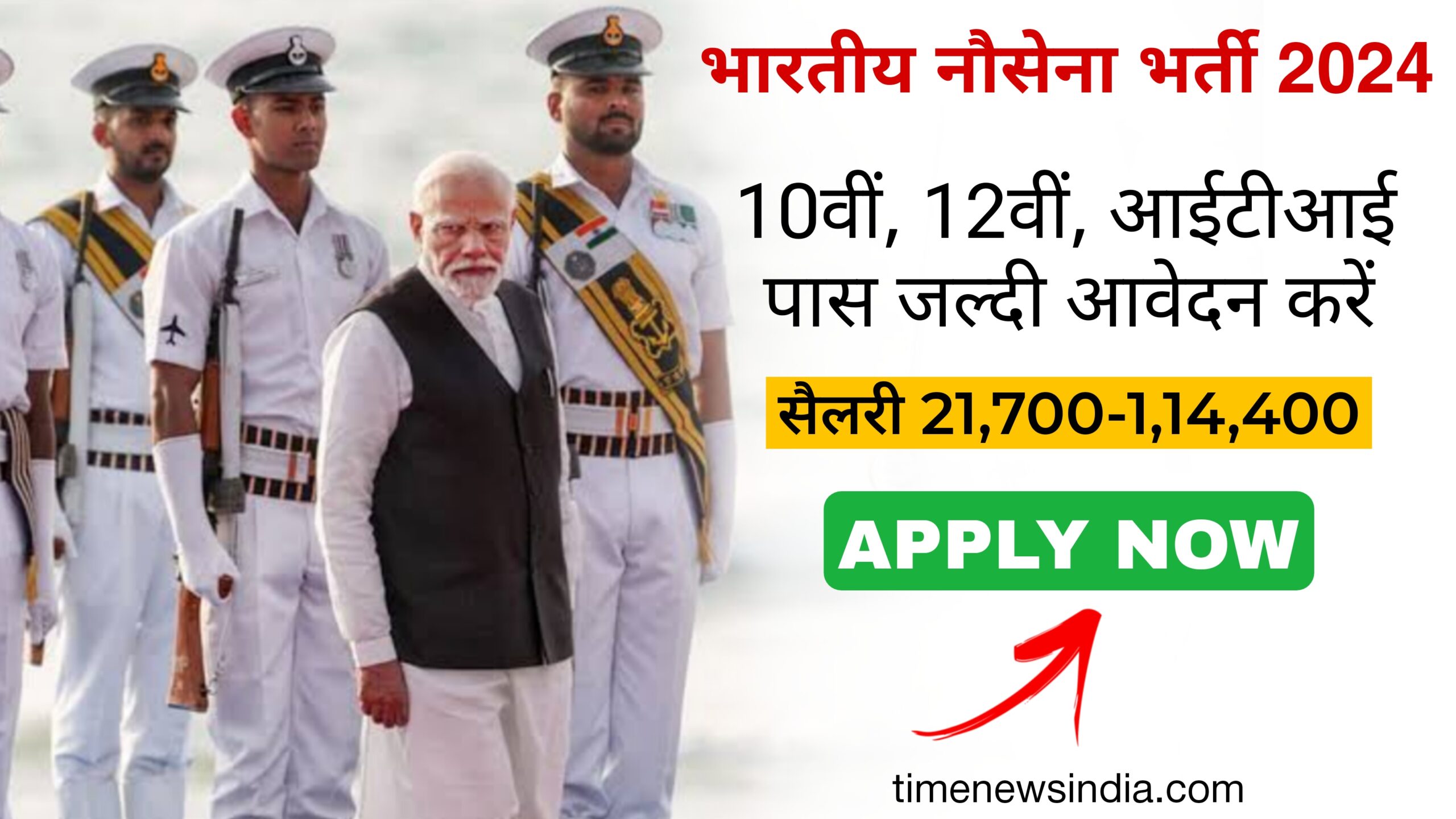 Indian Navy Civilian Bharti 2024