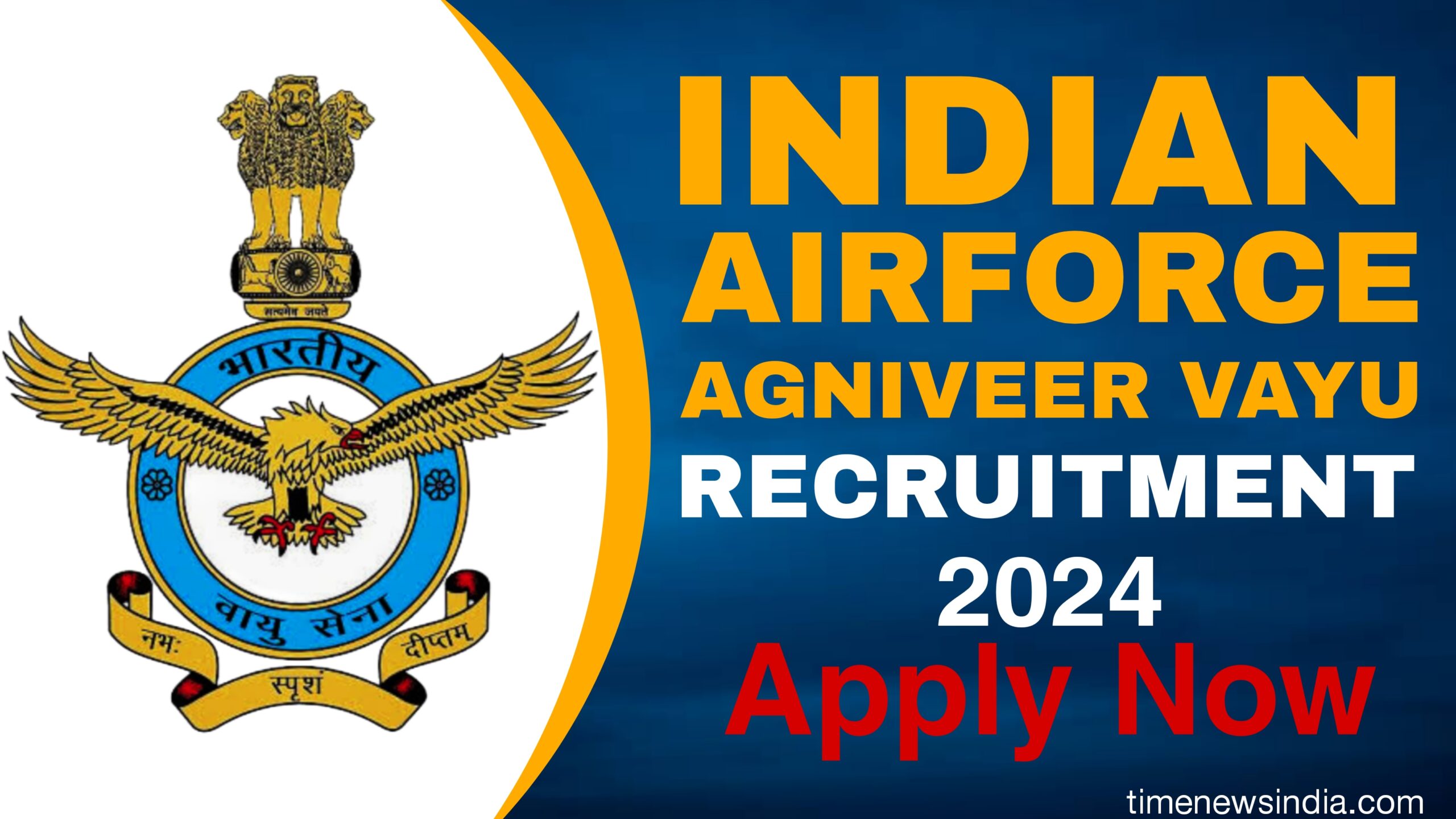 Indian Air Force Agniveervayu Bharti 2024