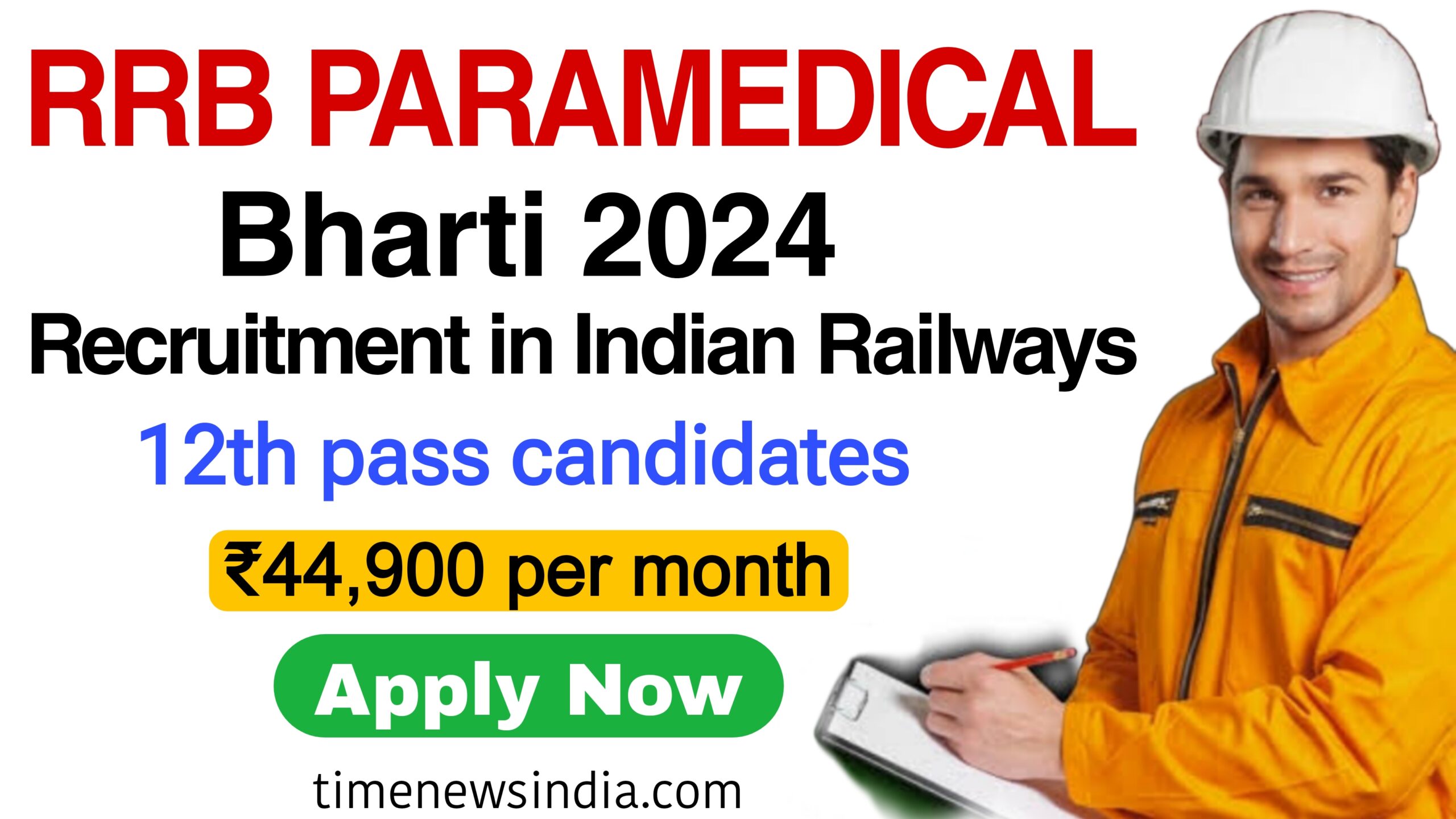 RRB Paramedical Bharti 2024