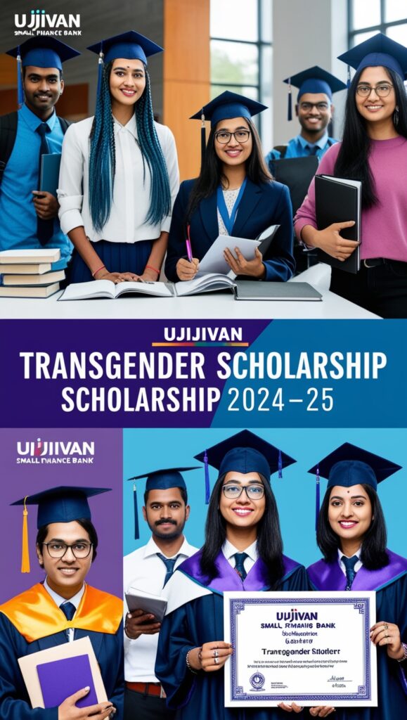 Ujjivan Small Finance Transgender Scholarship 2024-25