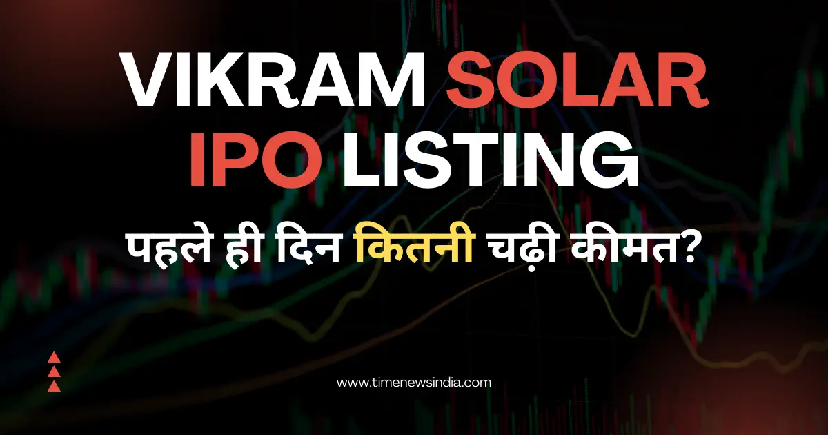 Vikram Solar IPO Listing