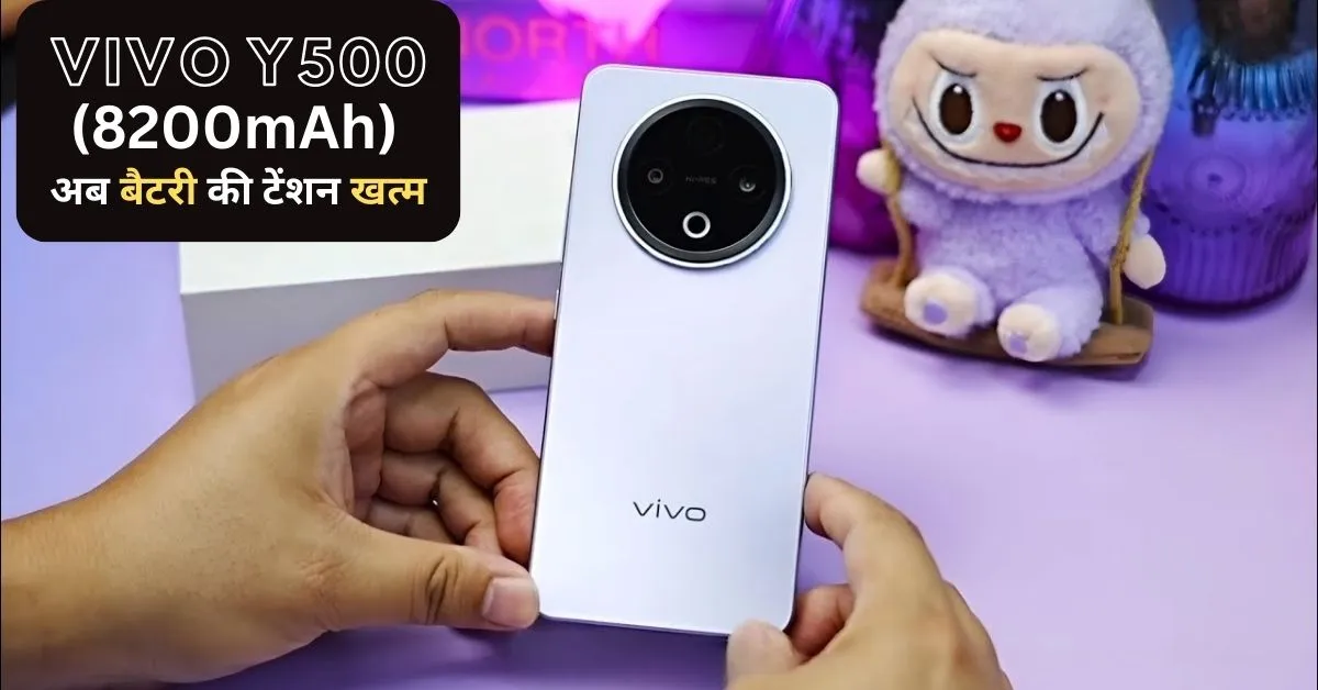 Vivo Y500