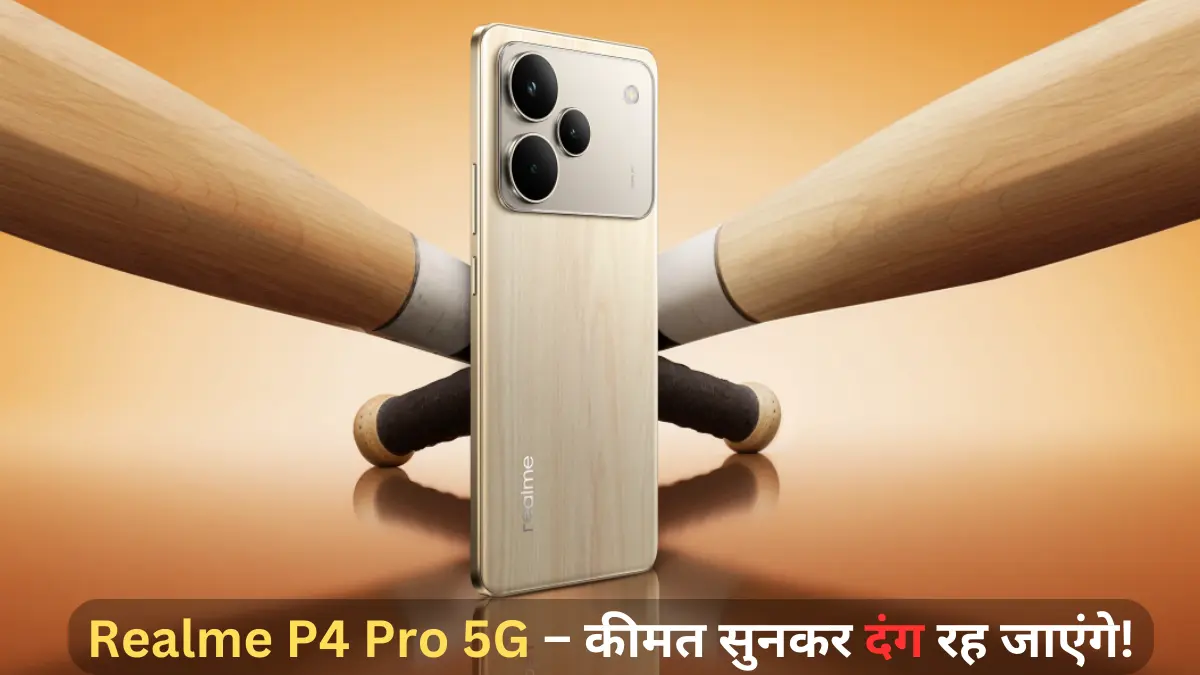 Realme P4 Pro 5G