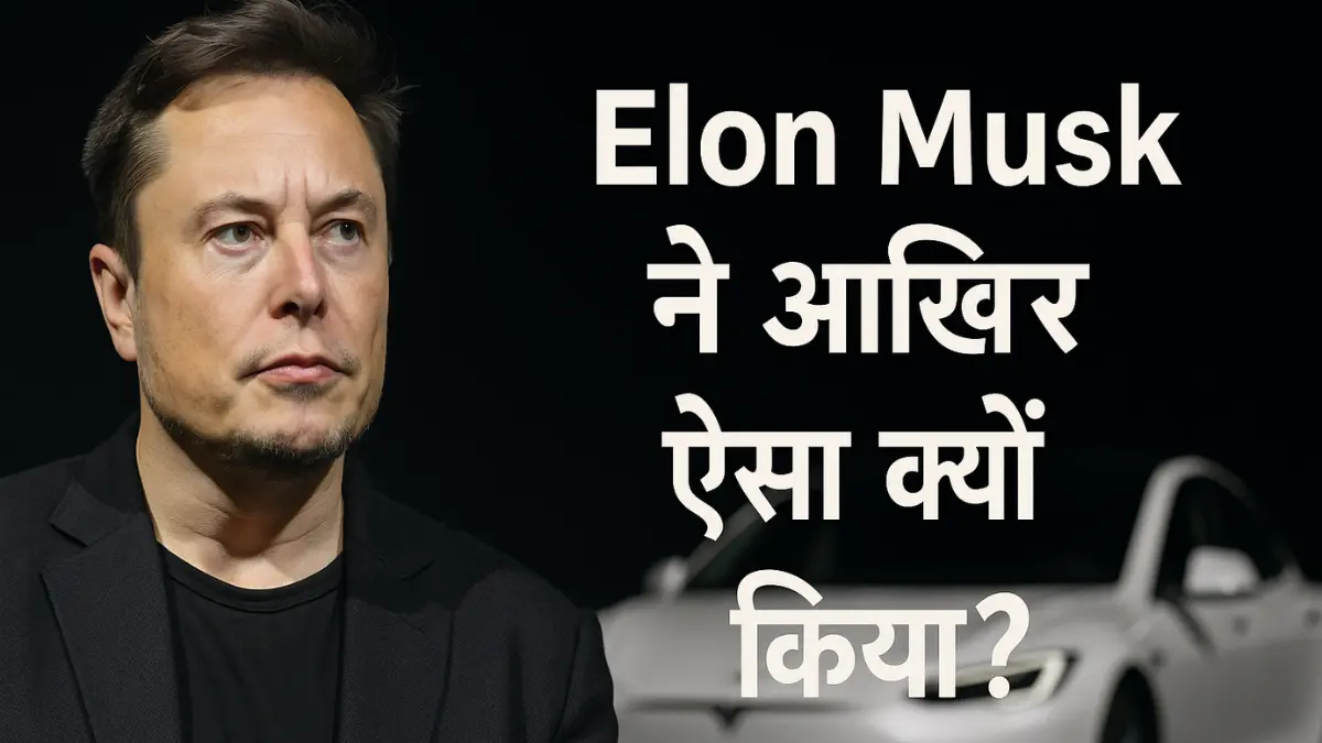 Elon Musk