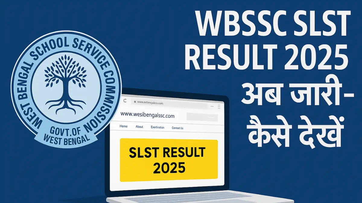 WBSSC SLST Result 2025