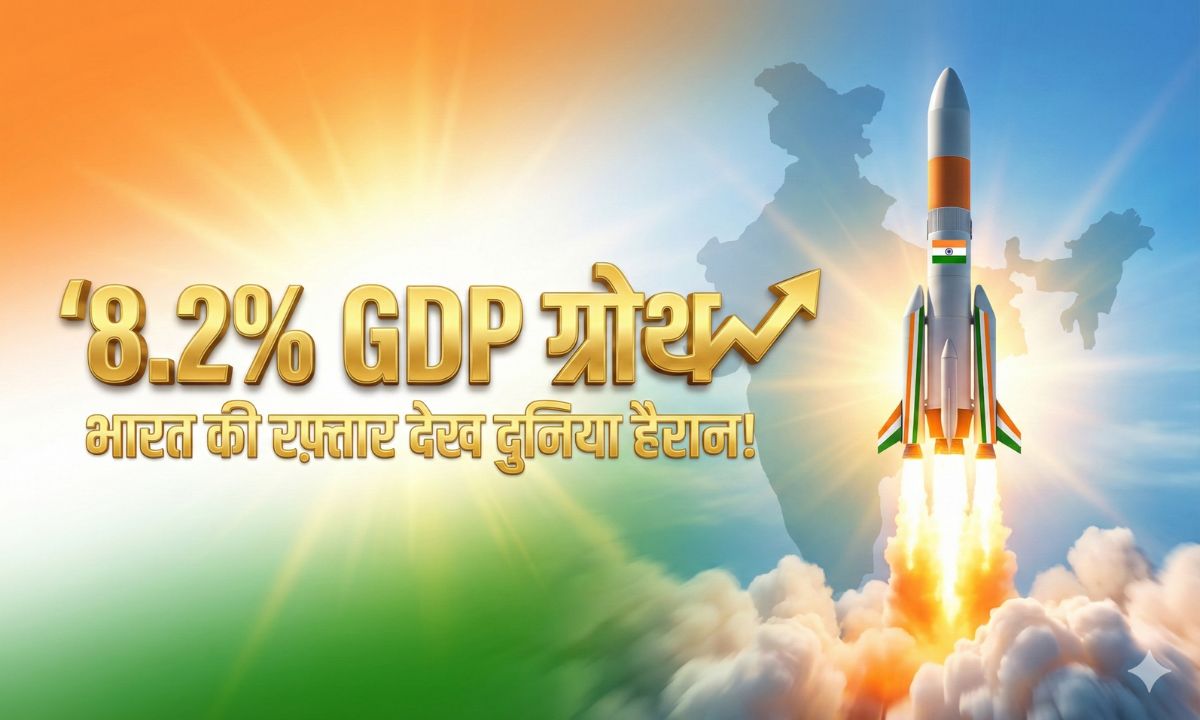 india gdp growth rate economy news hindi
